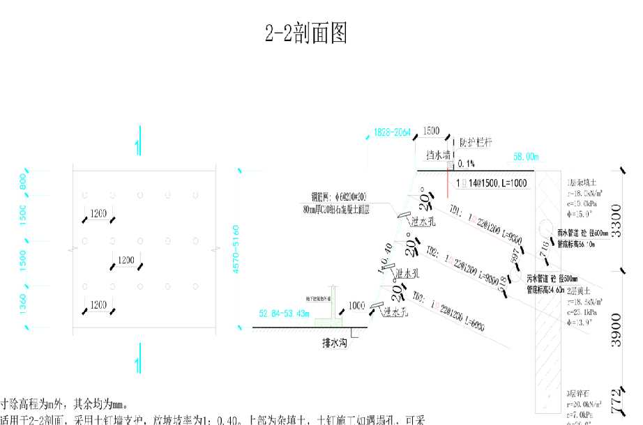常州岩土工程设计